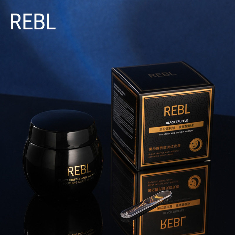 REBL黑松露抗皱淡纹玻色因紧致抚纹保湿补水绷带日夜面霜