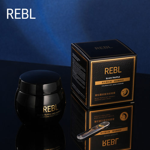REBL黑松露抗皱淡纹玻色因紧致抚纹保湿补水绷带日夜面霜 - 图3