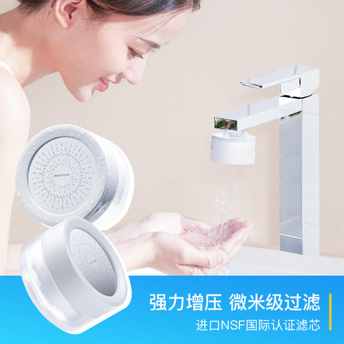 韩国Bodyluv水龙头过滤器洗脸池厨房自来水净水洁面除氯防溅通用 - 图1