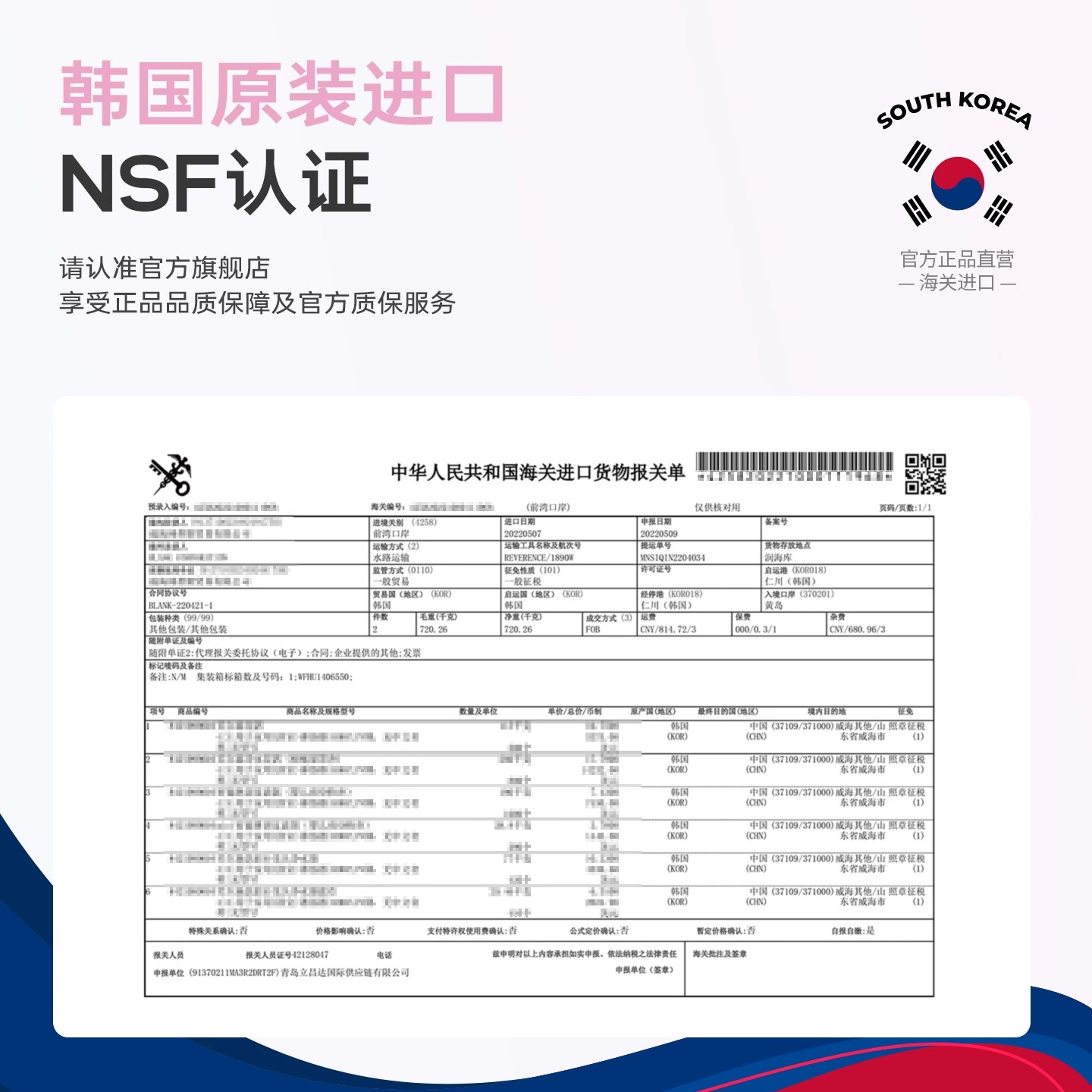 韩国Bodyluv旅行便携式花洒 净水过滤除氯香氛酒店淋浴器小喷头 - 图3