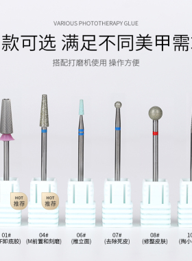 打磨头钨钢金刚砂打磨头指甲