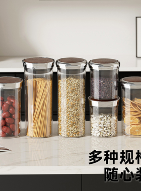 仿木纹密封杂粮罐带盖加厚装茶叶五谷杂粮收纳盒零食干货储物罐