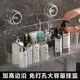 Washing table storage artifact without punching suction cup storage rack