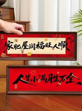 新款入户玄关摆件客厅装饰乔迁之喜相框搬家入宅仪式用品新居布置