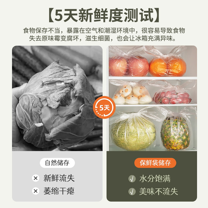背心式密封保鲜袋加厚款PE食品级家用厨房冷藏蔬菜水果冰箱收纳袋,淘宝优惠券,粉丝福利购,淘宝优惠卷