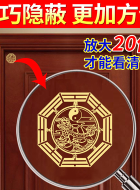 厨房在西南角化解避火龙西北东北角灶台摆件正东卫生间厕所门贴