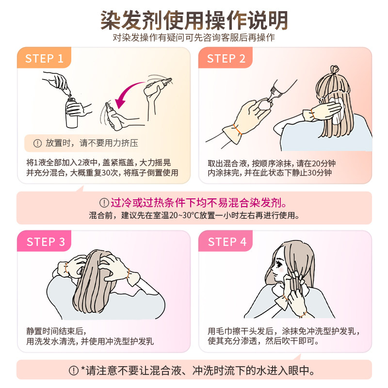 日本花王Liese泡沫染发剂染膏自己在家染泡泡染植物纯正品