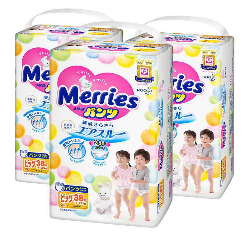 花王官方海外旗舰店日本原装进口花王学步裤拉拉裤XL38*3包婴儿尿不湿夏季干爽舒适0