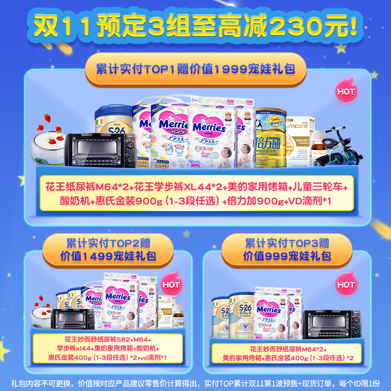 花王官方海外旗舰店【立即付定金】花王粉蜜桃无硅油洗发水300ml*2+滋养护发素360ml1