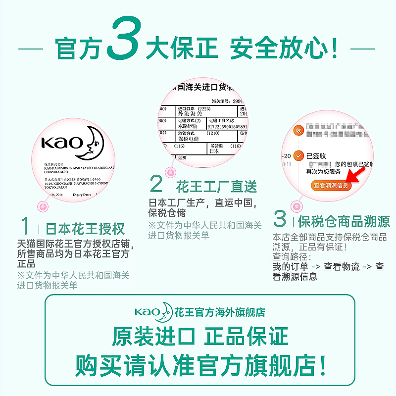 日本花王Liese泡沫染发剂膏奶茶雾霾棕黑色泡泡染植物纯正品官方-图3