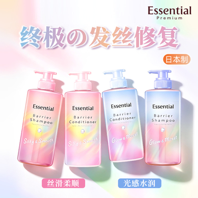 花王睡醒不乱洗发水护发素