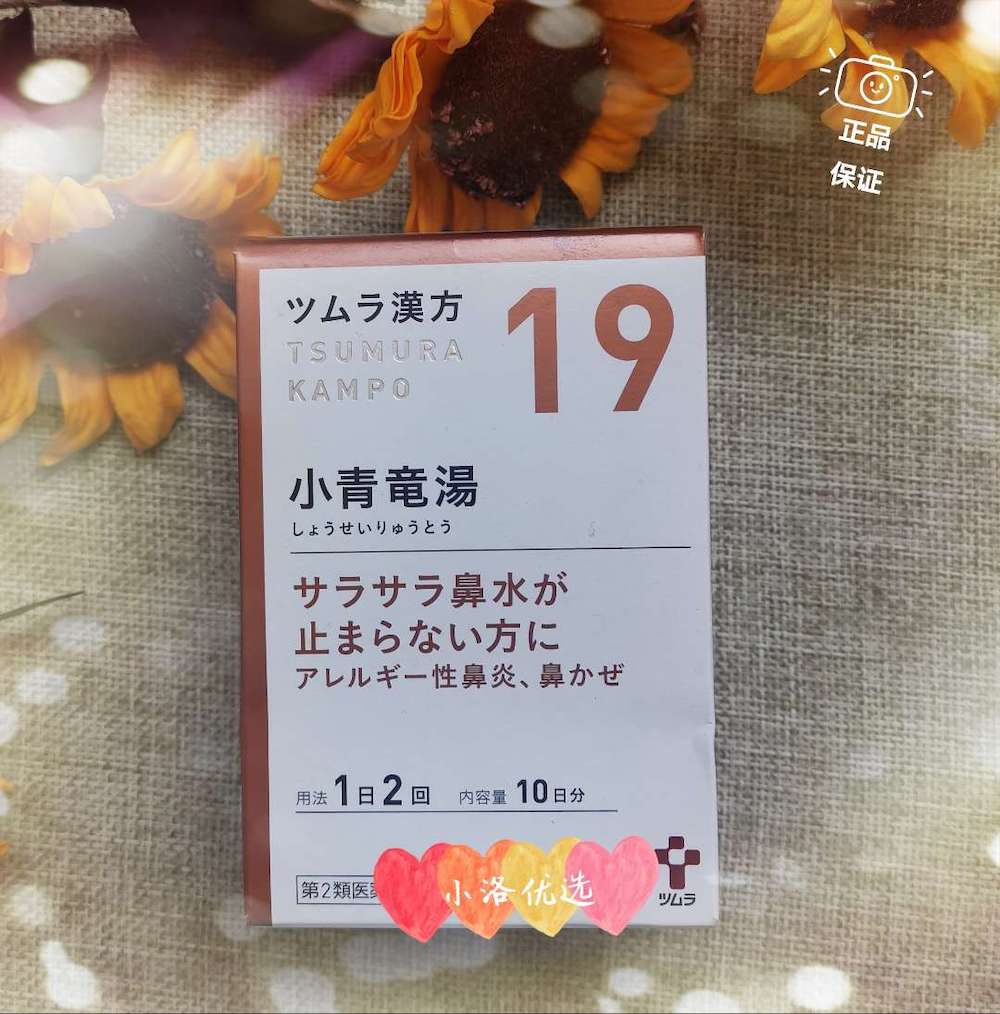 鼻水日本 新人首单立减十元 21年8月 淘宝海外 鼻水日本 新人首单立减十元 21年8月 淘宝海外