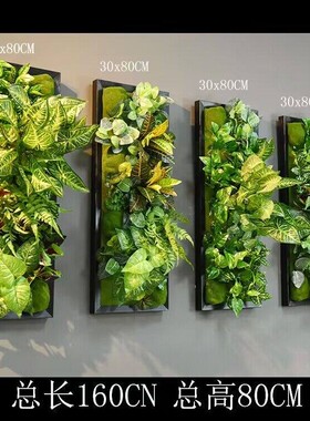 立体植物墙仿真多肉壁挂装饰公司