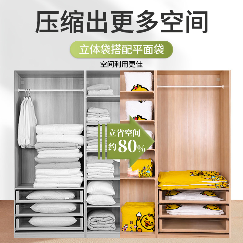 真空压缩袋加厚收纳衣物棉被抽空气装衣服被子羽绒服专用袋子神器