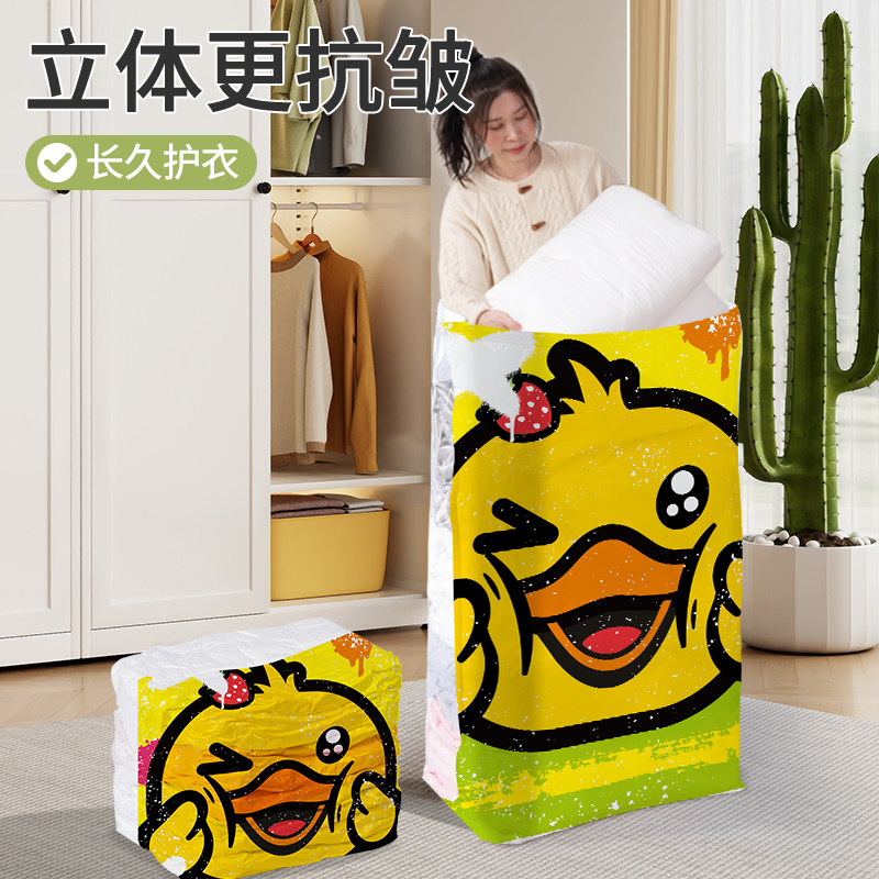 真空压缩袋加厚收纳衣物棉被抽空气装衣服被子羽绒服专用袋子神器