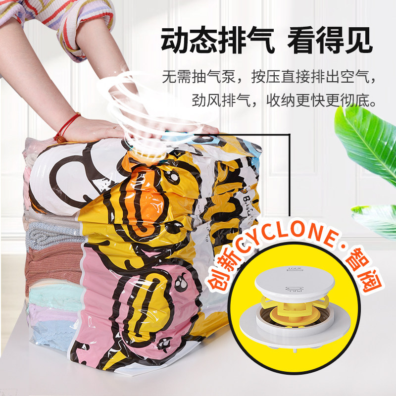 真空压缩袋加厚收纳衣物棉被抽空气装衣服被子羽绒服专用袋子神器