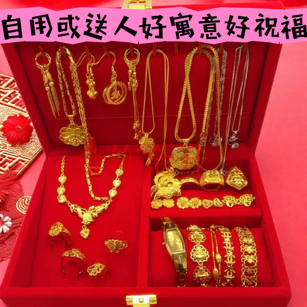 红绒布首饰盒嫁妆金货多件收纳盒子套盒珠宝礼品盒送闺蜜结婚礼物