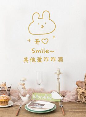 咋滴小熊可爱个性ins墙贴