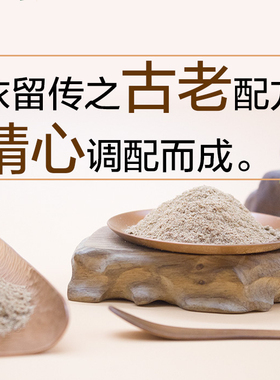 取自喜马拉雅山脉植物福慧吉祥