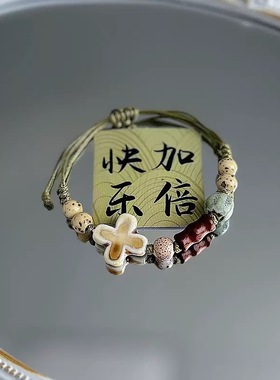 通用款情侣手工编织手串增运手饰