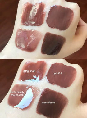 FentyBeauty蕾哈娜热辣唇釉04热巧克力2ml镜面hot chocolate heat