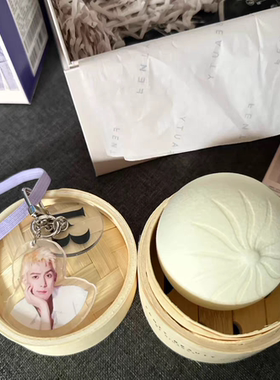 蕾哈娜Fenty王鹤棣喊你吃包子了！美妆蛋王鹤棣周边钥匙扣钥匙圈