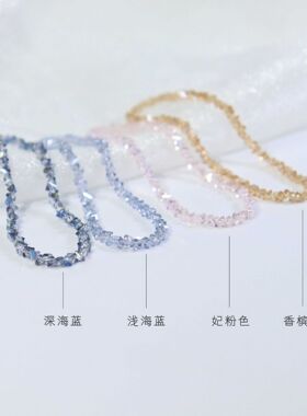 极细奥地利蓝水晶手链女弹力绳粉香槟色叠戴手串轻奢简约闺蜜