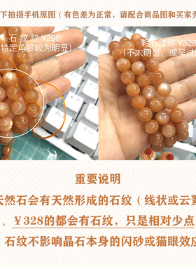 「黄昏晓」原创孤品手作天然超闪超多砂太阳石手链手串单圈女