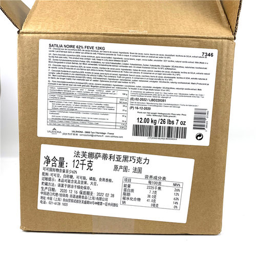法芙娜62%黑巧克力萨蒂利亚500g法国进口家用面包蛋糕烘焙原料 - 图2
