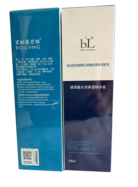 宝龄玻尿酸长效保湿抗老精华液