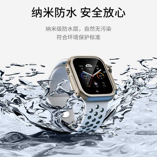 适用苹果保护壳iwatch11二代秒变S10壳膜一体S9/8/7防摔SE2代表壳 - 图1