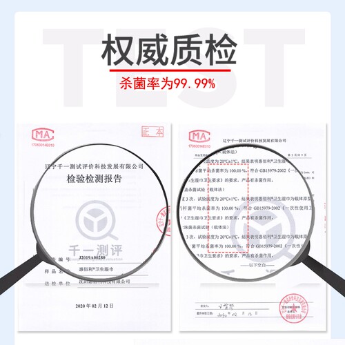 惠佰利75度酒精消毒湿巾大包装特价家庭装杀菌湿纸巾60抽5包 - 图1