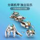 Assembling building block toy Ninjago Destiny Reward