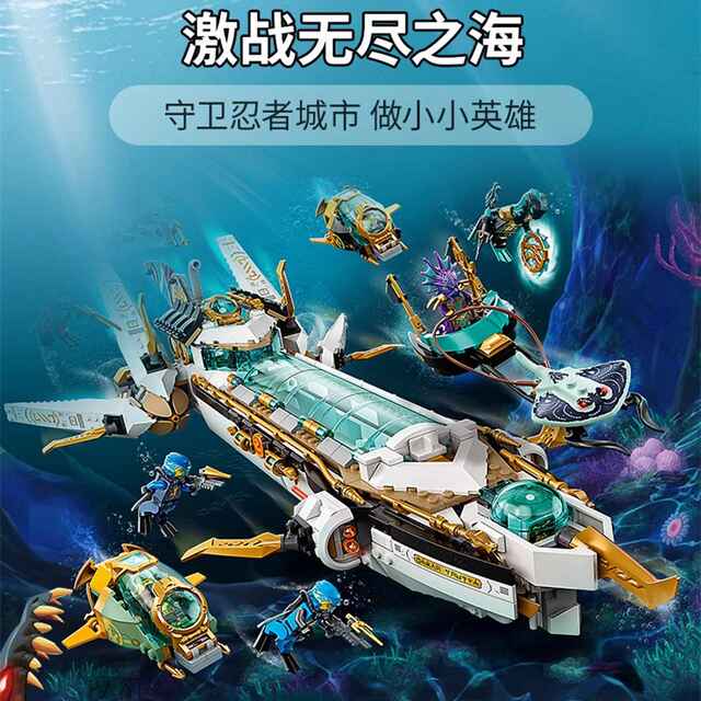 New Thunder Assault Tank Ninjago Assembled Building Blocks