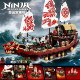New Ninjago Series Destiny’s Reward Dragon Boat