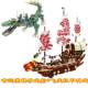New Ninjago Series Destiny’s Reward Dragon Boat