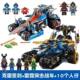 New Ninjago Building Blocks Thunder Assault Fusion Tank