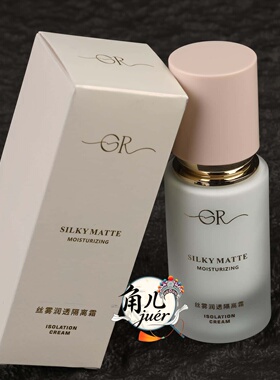 戏曲丝雾粉底液遮瑕控油服帖