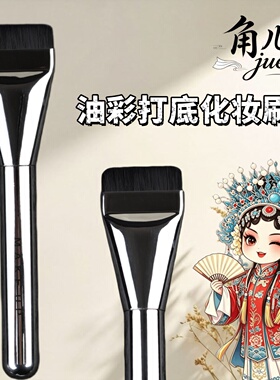 戏曲眼影腮红三件套多色可选