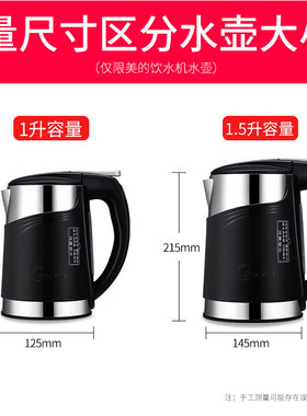 美的饮水机不锈钢沸腾加热