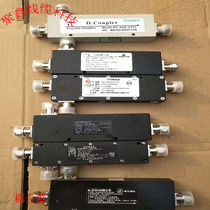 Couplers 5db 6db7db10db1520db800-2700MHZ300W High performance couplers for couplers