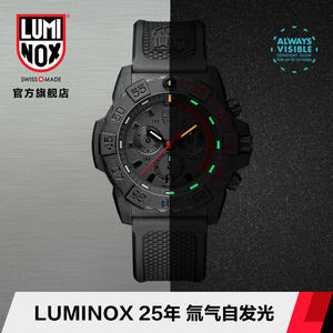瑞士军表特种雷美诺时手表男LUMINOX方一凡同款潜水氚气运动3581