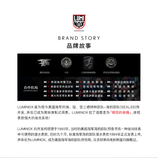 沙漠精英 海豹突击队4代 | 雷美诺时 瑞士手表男3251