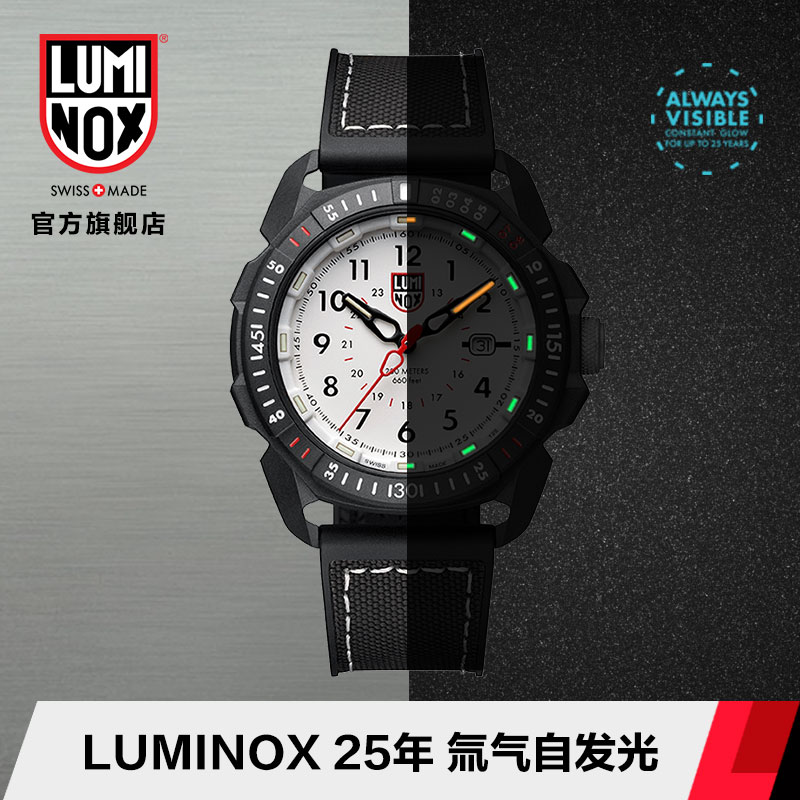 瑞士军表特种雷美诺时手表男 LUMINOX潜水氚气运动表XL.1007