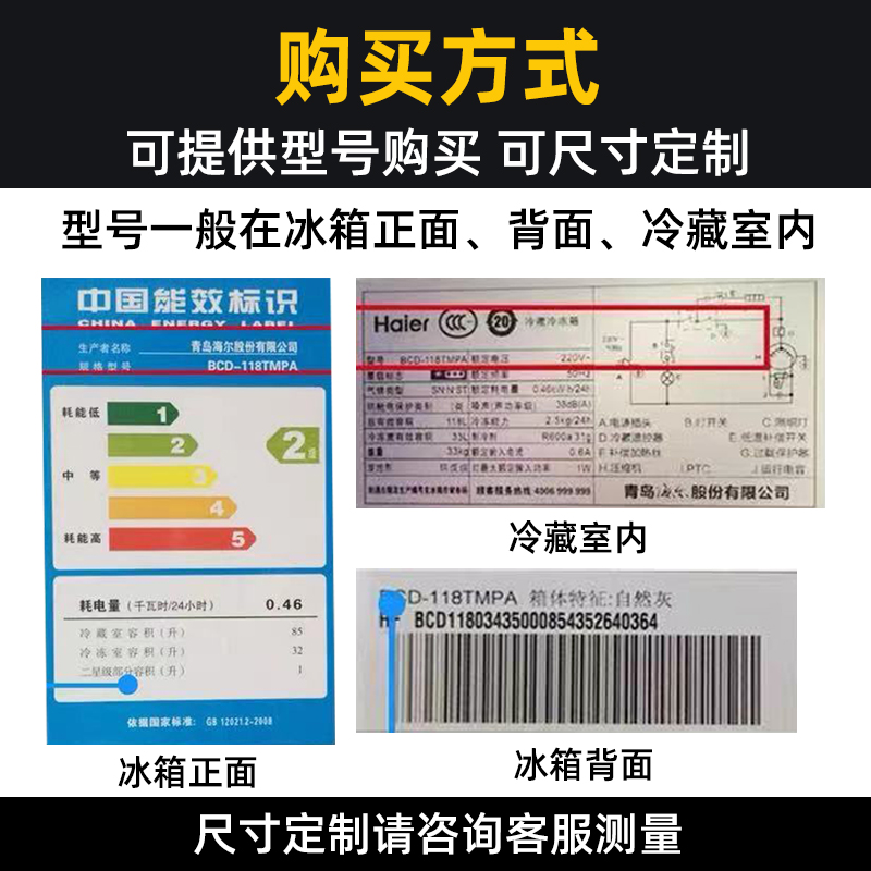 通用美的BCD冰箱门封条强磁密封胶条胶圈皮条配件免测量型号发货-图3