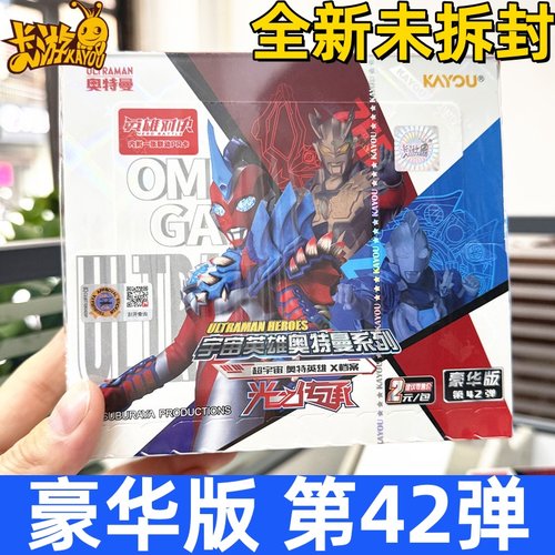 卡游奥特曼卡片豪华版第43弹无限赛罗满星卡牌一整盒2元包WCR红GP - 图0