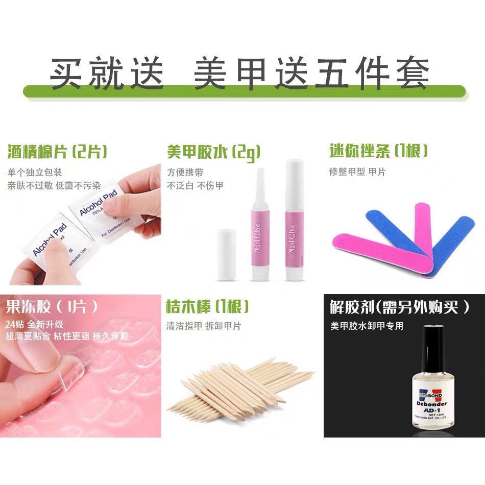 纯手工定制穿戴甲 爆款气质显白乳白渐变克罗心美甲可拆卸持久 - 图0