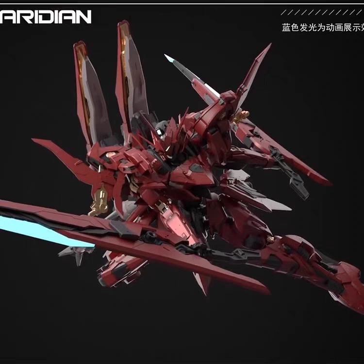 预定 GM模型 1/72 比例合金骨架 日曜 国创机甲 拼装模型,淘宝优惠券,粉丝福利购,淘宝优惠卷