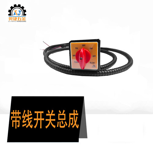 炮塔铣床配件开关正反转高低速六节变速开关垫片垫板铁盒控制手柄 - 图2