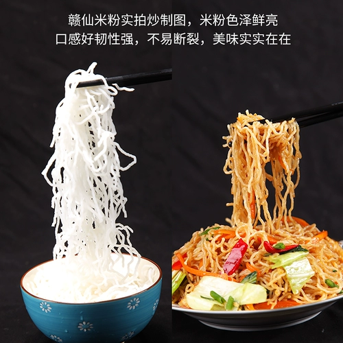 Рисовая сушеная рисовая лапша, фанат Fujian Nanyi, высушенная, удобная для фаст -фуда, жареного порошка Jiangxi, фанатов фанатов Гуандун Донггуан